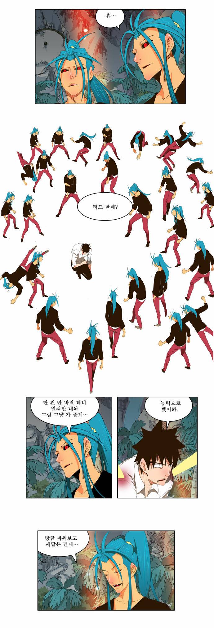 갓 오브 하이스쿨 102화 13