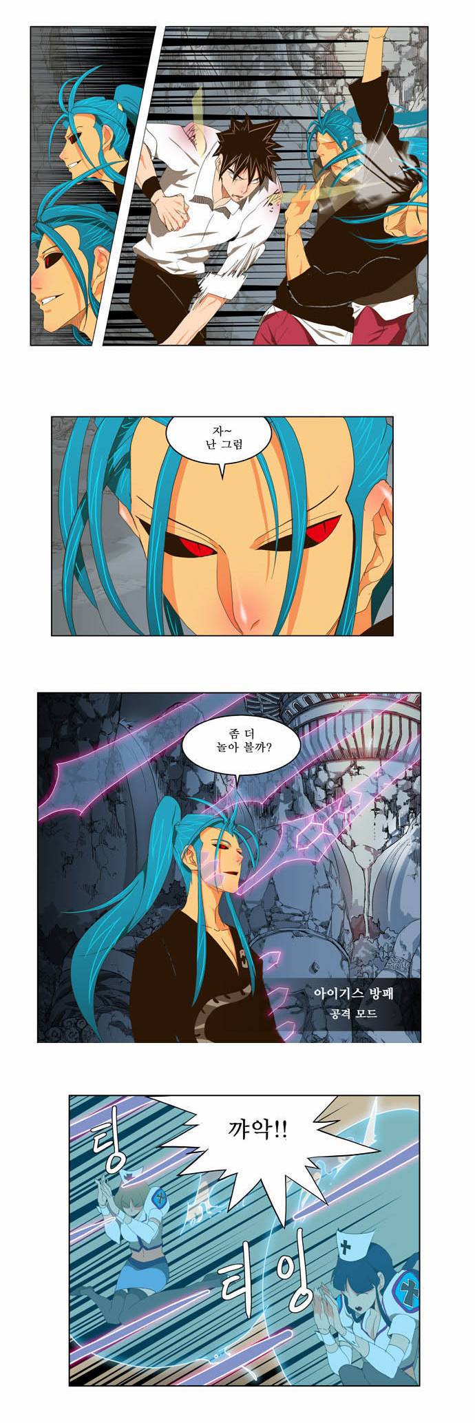 갓 오브 하이스쿨 102화 17