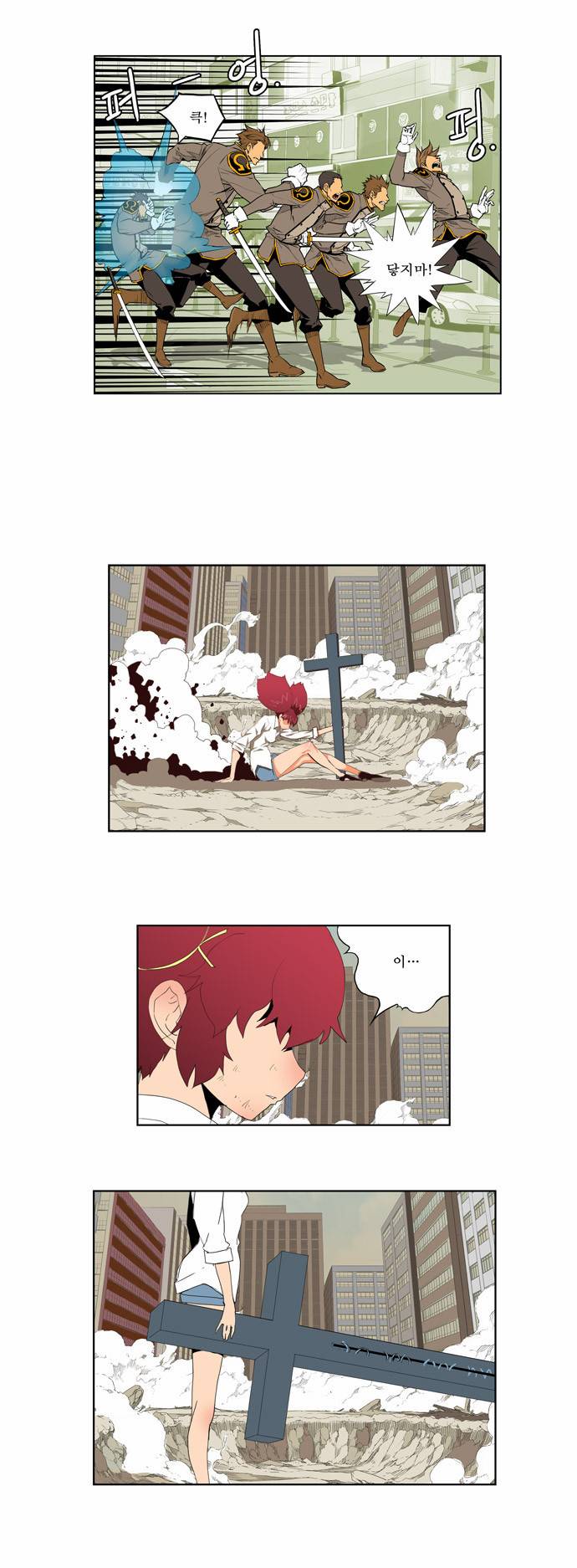 갓 오브 하이스쿨 122화 9
