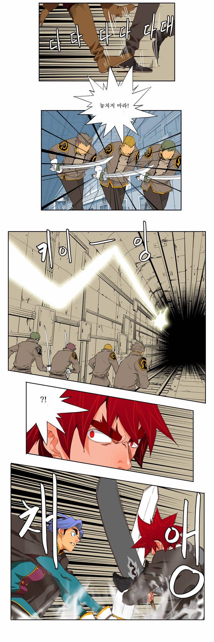 갓 오브 하이스쿨 122화 16