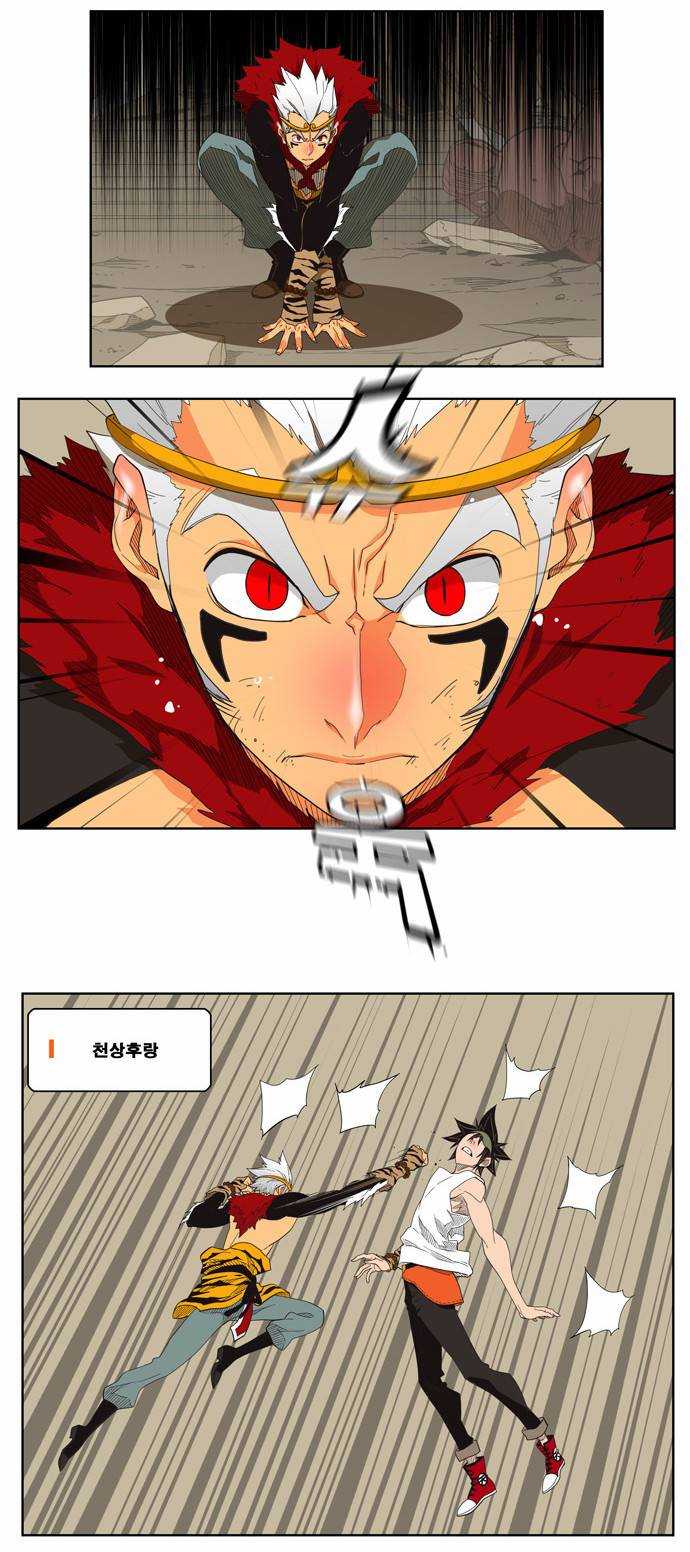 갓 오브 하이스쿨 132화 5