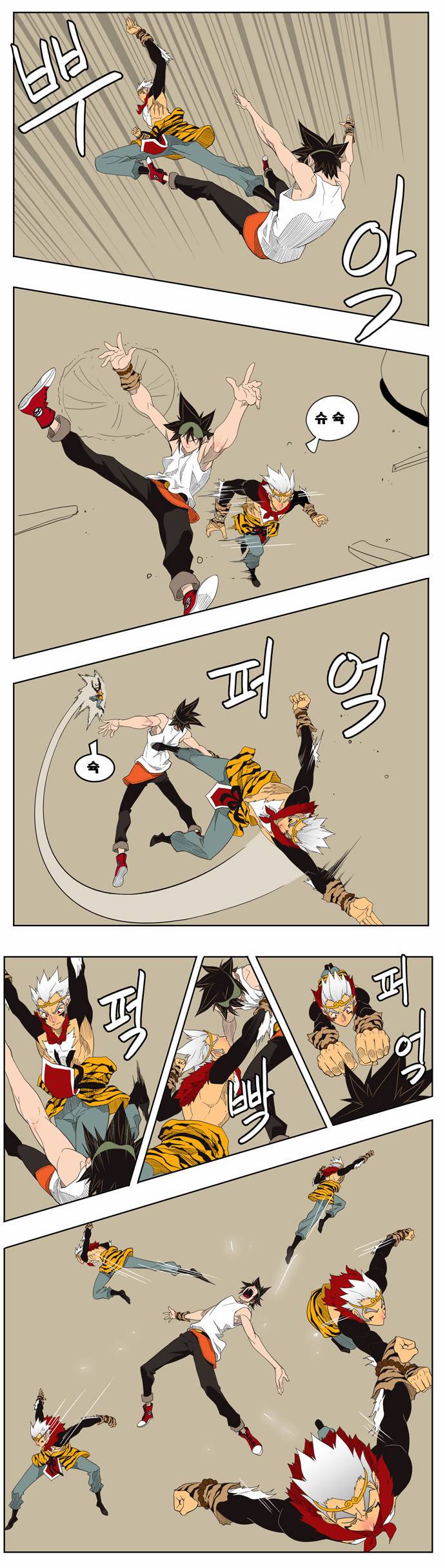 갓 오브 하이스쿨 132화 6