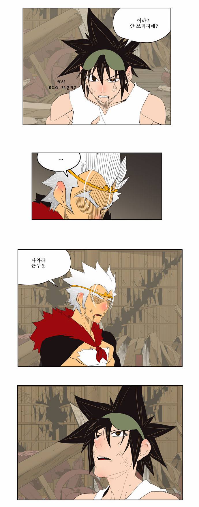 갓 오브 하이스쿨 132화 10