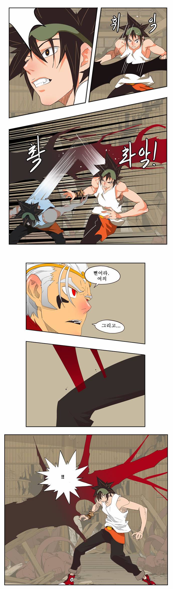 갓 오브 하이스쿨 132화 18
