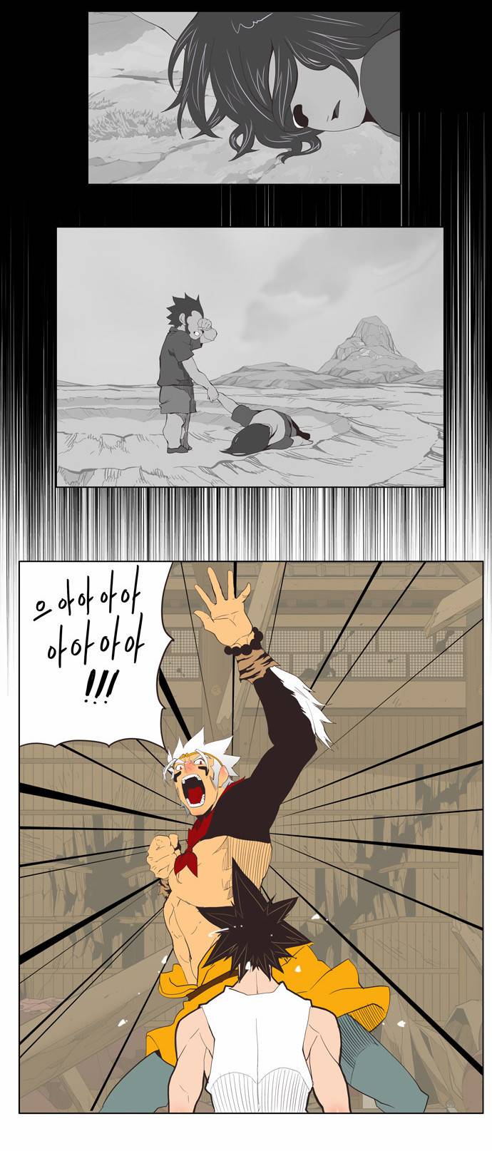 갓 오브 하이스쿨 132화 29