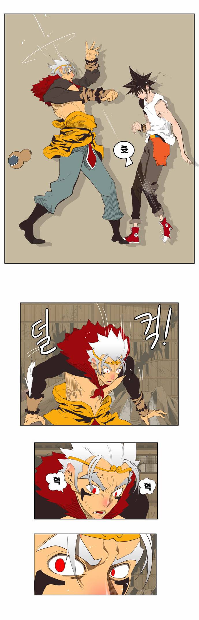 갓 오브 하이스쿨 132화 30