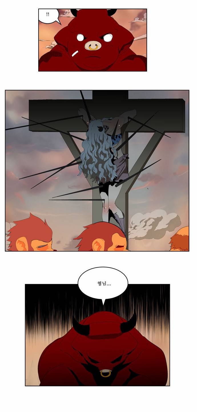 갓 오브 하이스쿨 142화 3
