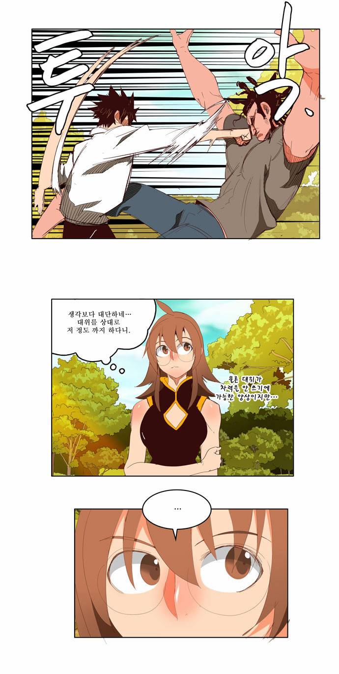 갓 오브 하이스쿨 142화 13