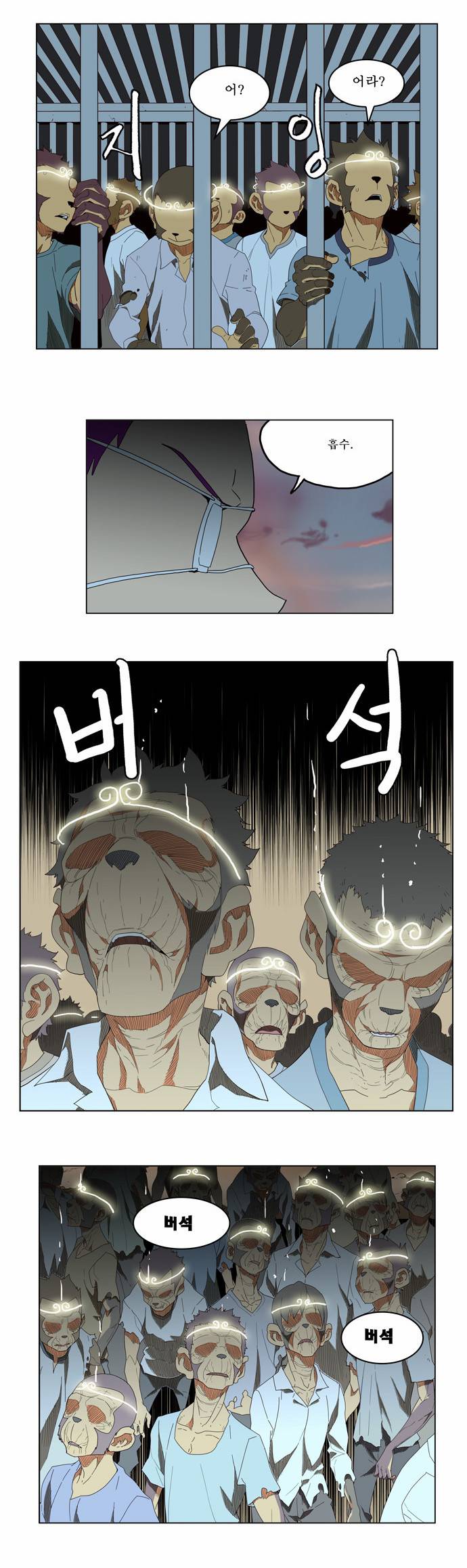 갓 오브 하이스쿨 142화 21