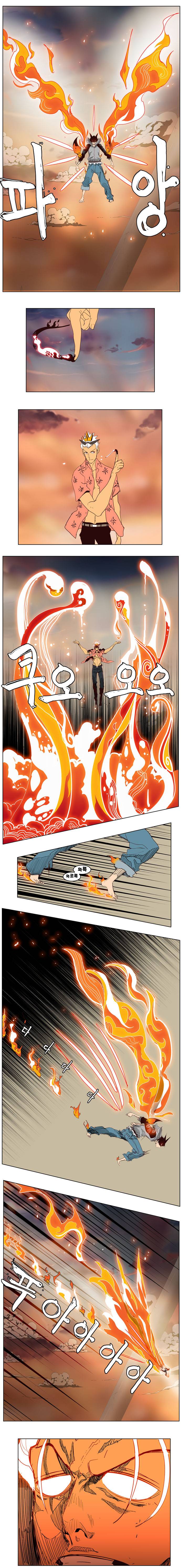 갓 오브 하이스쿨 152화 2