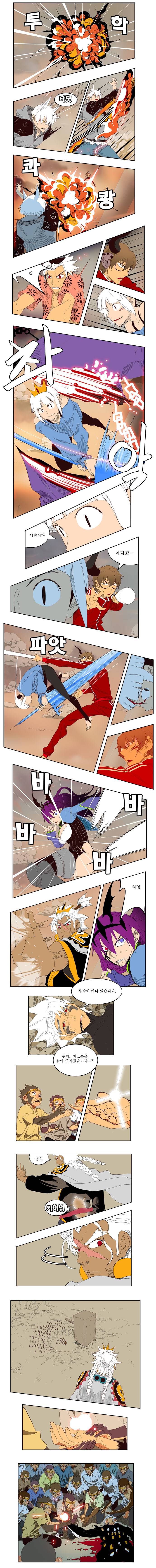 갓 오브 하이스쿨 152화 7