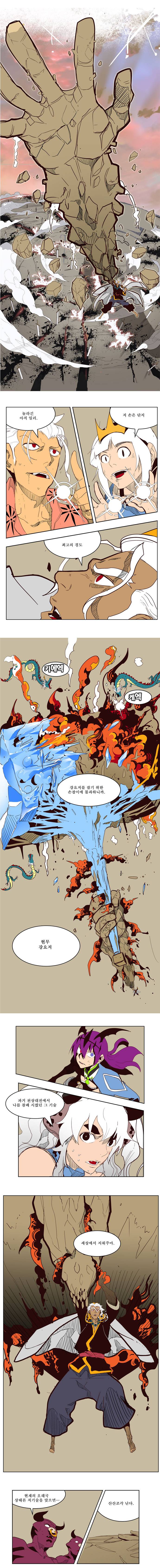 갓 오브 하이스쿨 152화 9