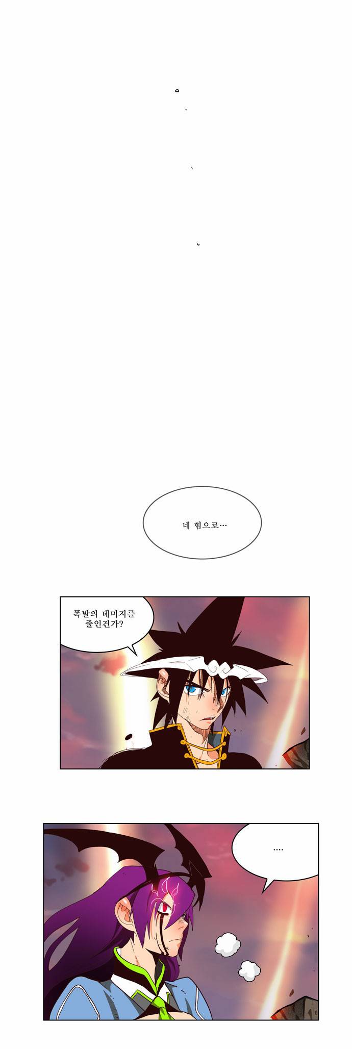 갓 오브 하이스쿨 162화 6