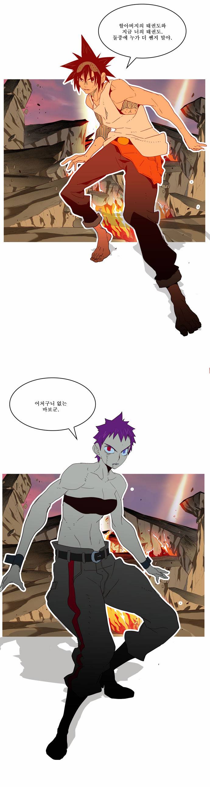 갓 오브 하이스쿨 162화 14