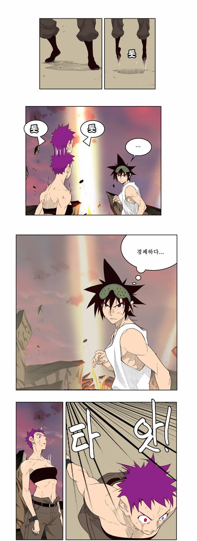 갓 오브 하이스쿨 162화 16