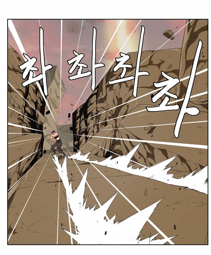갓 오브 하이스쿨 162화 20