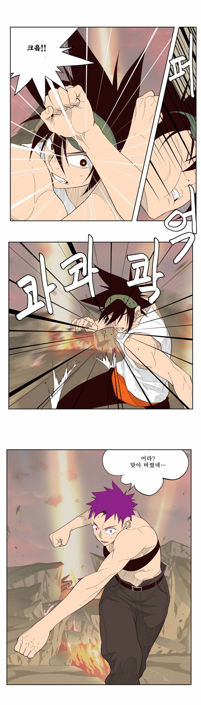 갓 오브 하이스쿨 162화 24