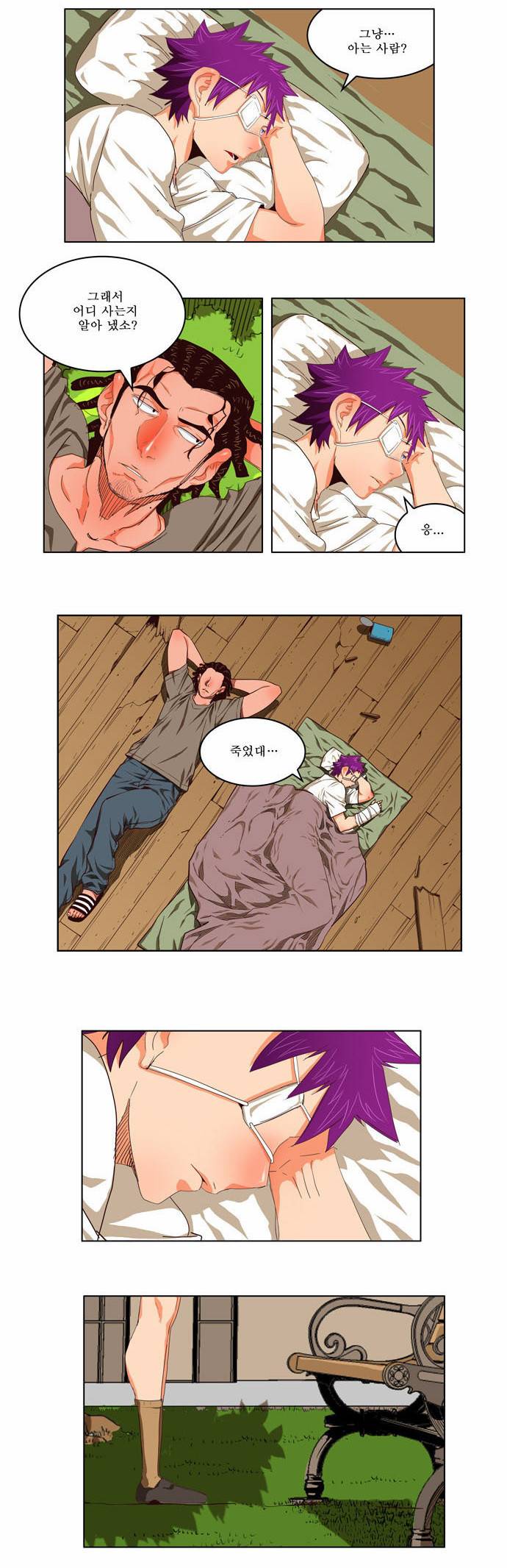 갓 오브 하이스쿨 172화 2