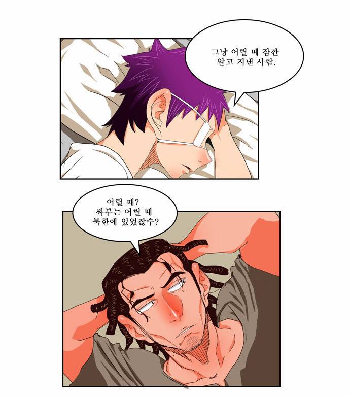 갓 오브 하이스쿨 172화 8