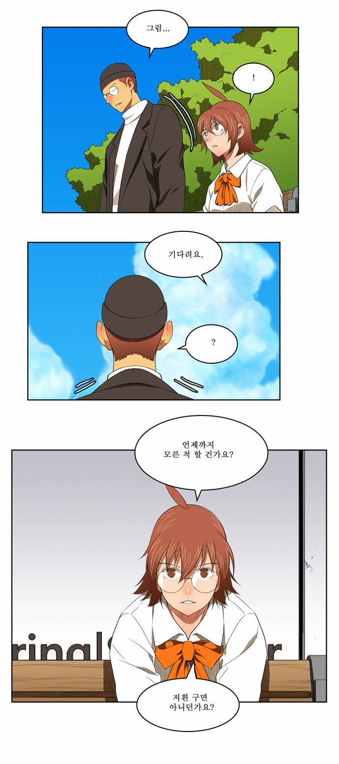 갓 오브 하이스쿨 172화 19