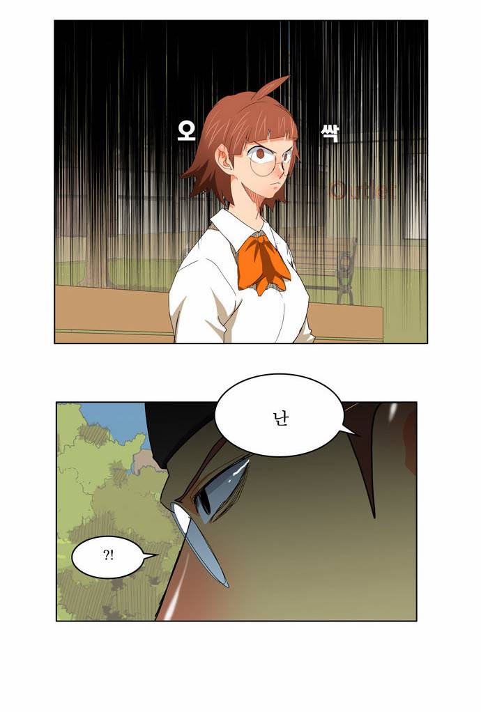 갓 오브 하이스쿨 172화 29
