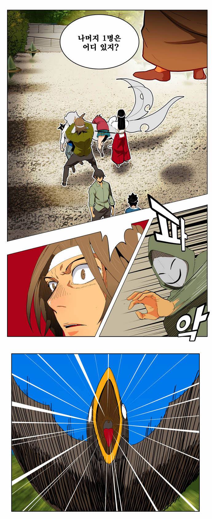 갓 오브 하이스쿨 182화 9