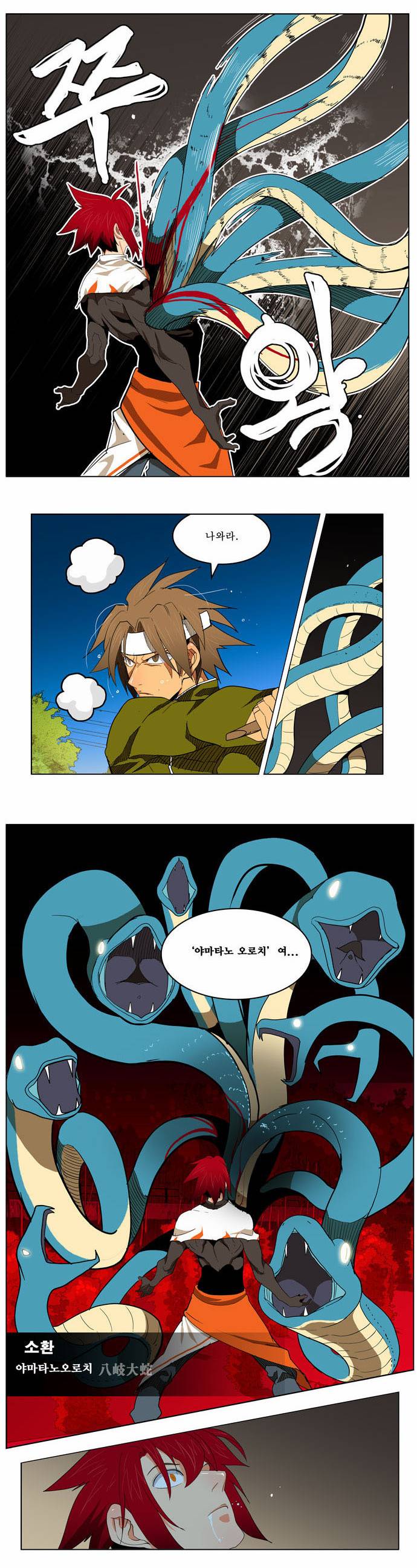 갓 오브 하이스쿨 182화 17