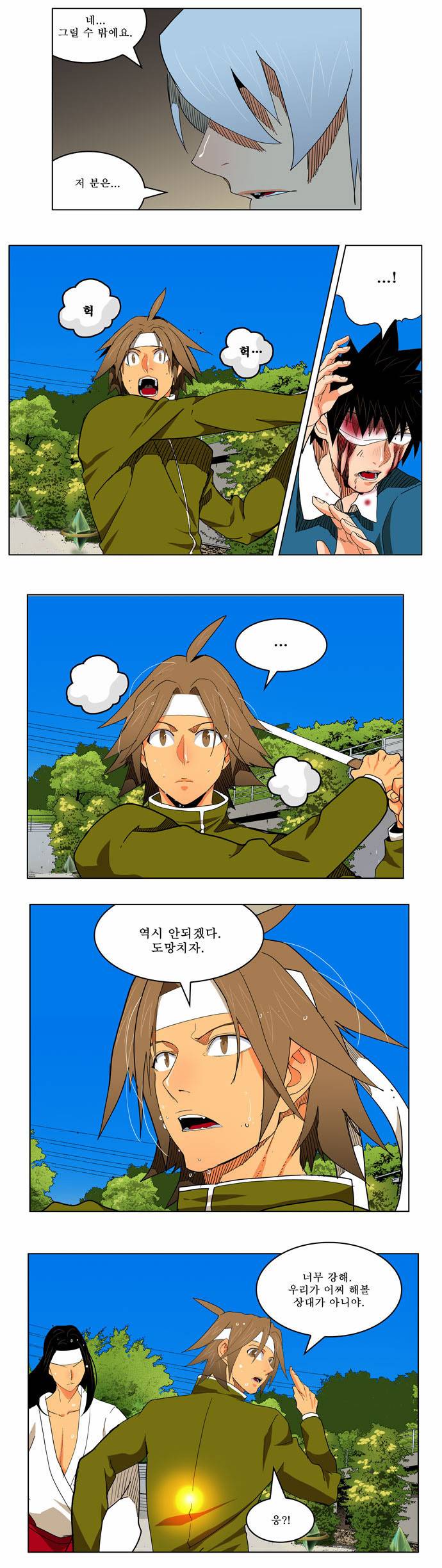 갓 오브 하이스쿨 182화 20