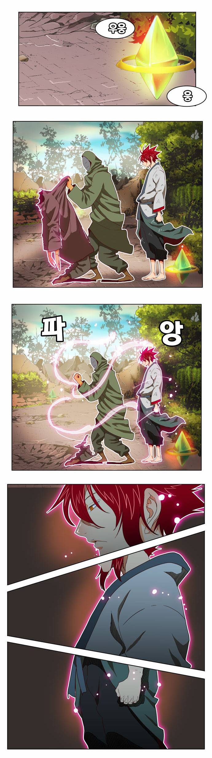 갓 오브 하이스쿨 192화 2