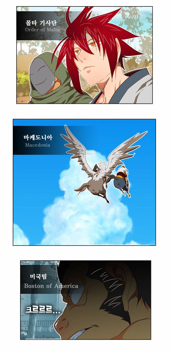 갓 오브 하이스쿨 192화 4