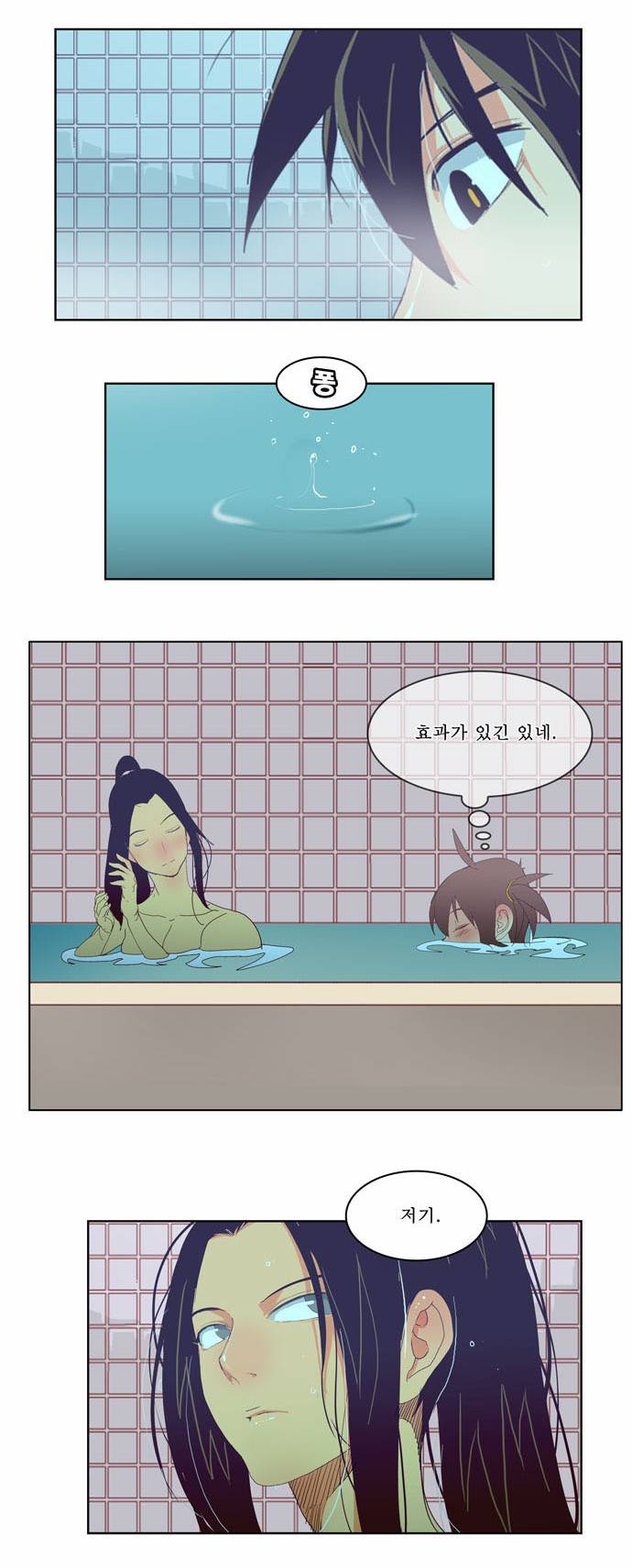 갓 오브 하이스쿨 192화 17