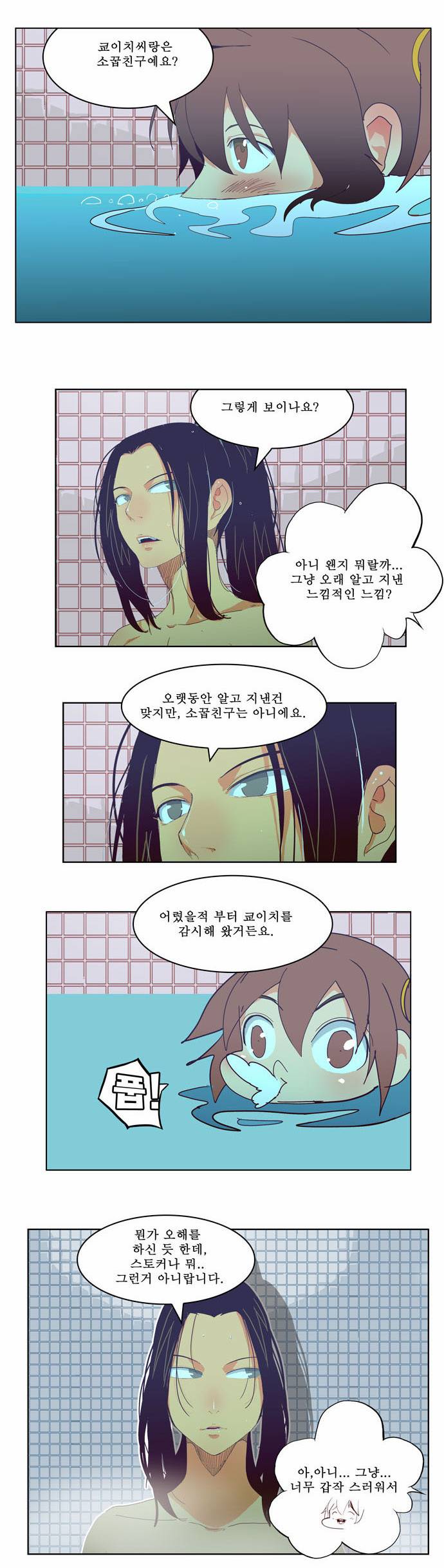 갓 오브 하이스쿨 192화 18