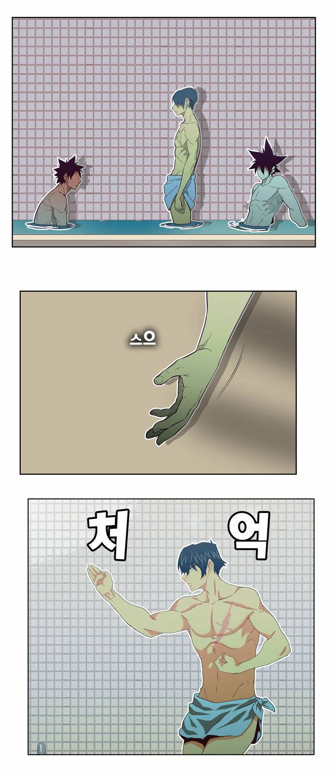 갓 오브 하이스쿨 192화 23