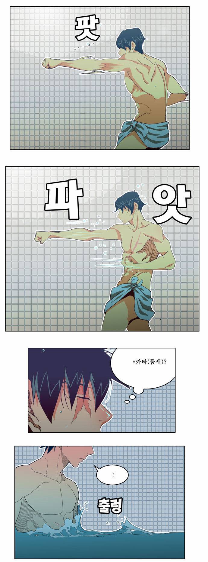 갓 오브 하이스쿨 192화 25