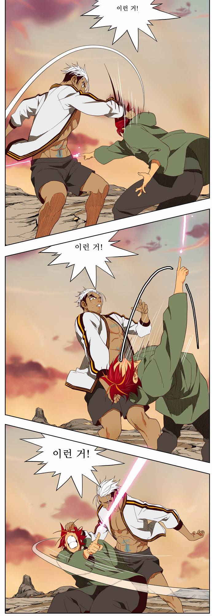 갓 오브 하이스쿨 202화 8