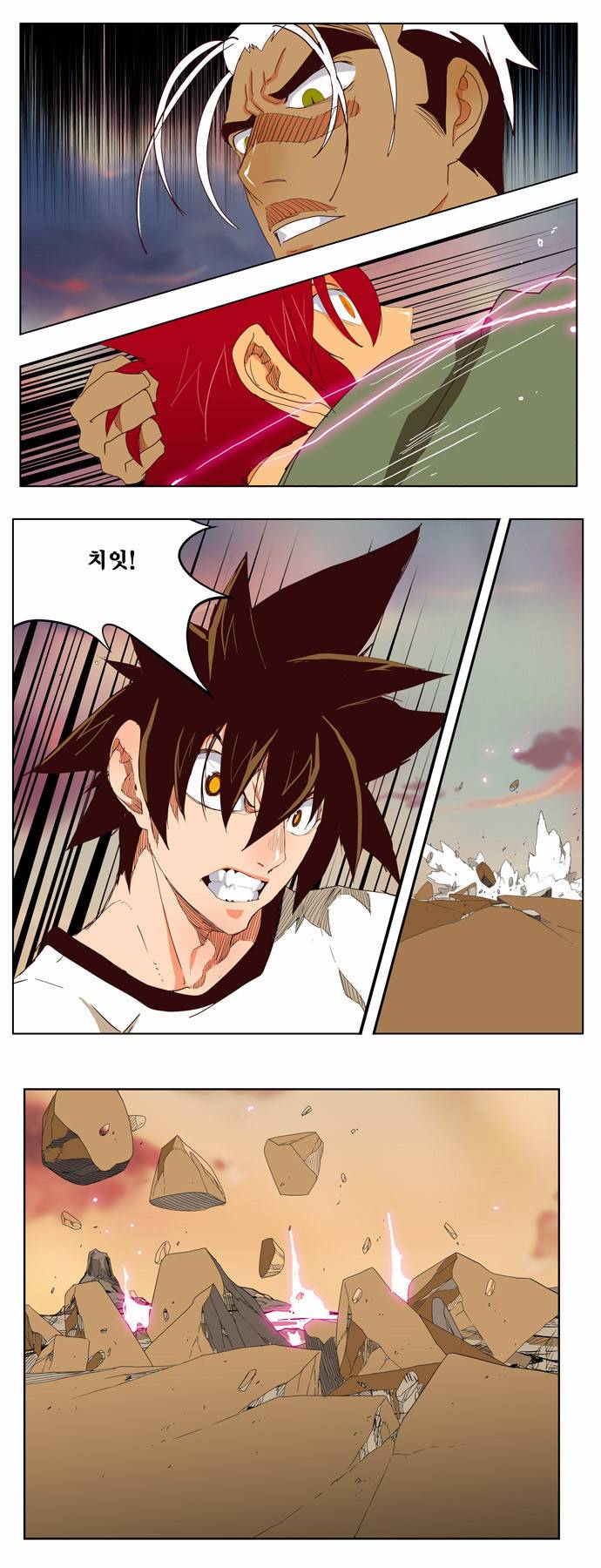 갓 오브 하이스쿨 202화 10