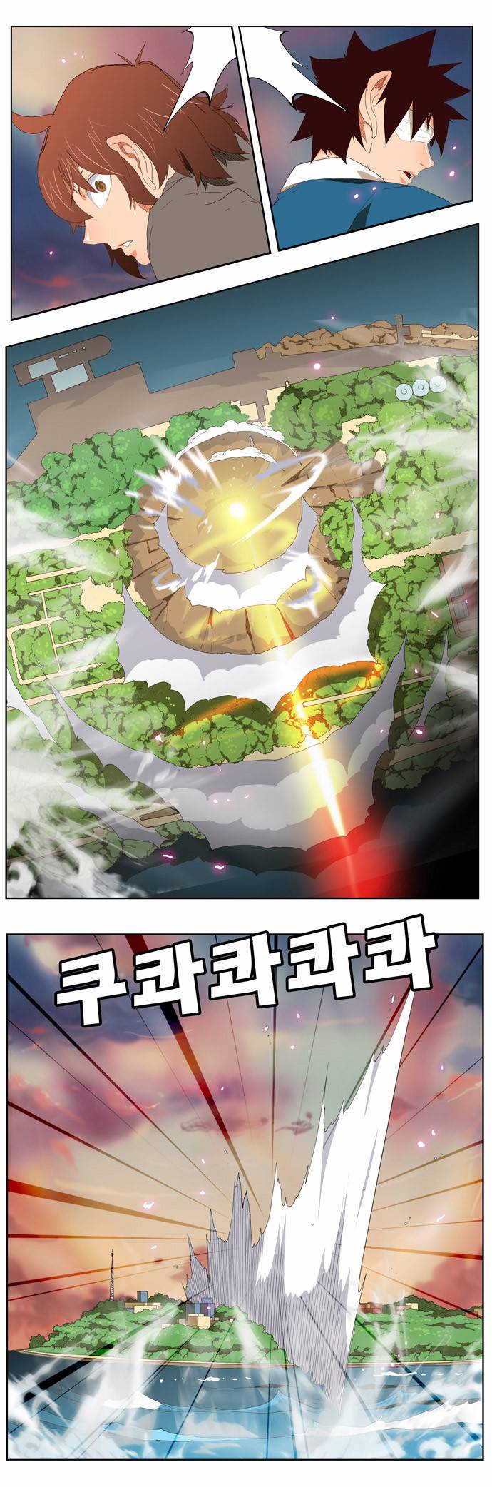 갓 오브 하이스쿨 202화 11