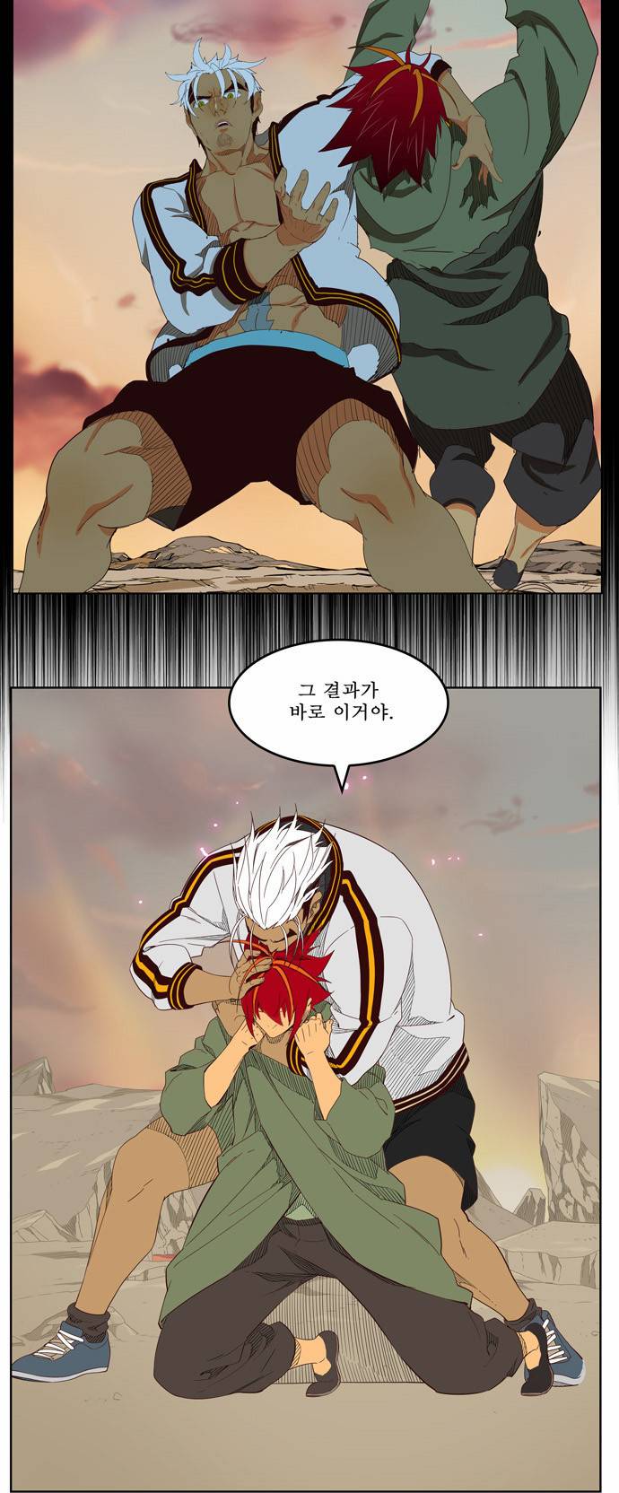 갓 오브 하이스쿨 202화 18