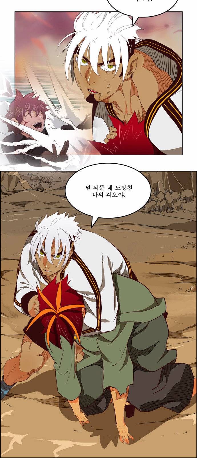 갓 오브 하이스쿨 202화 24