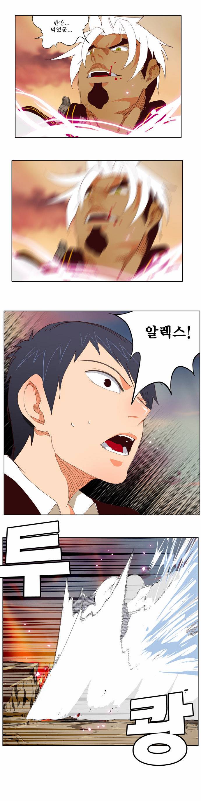 갓 오브 하이스쿨 202화 36