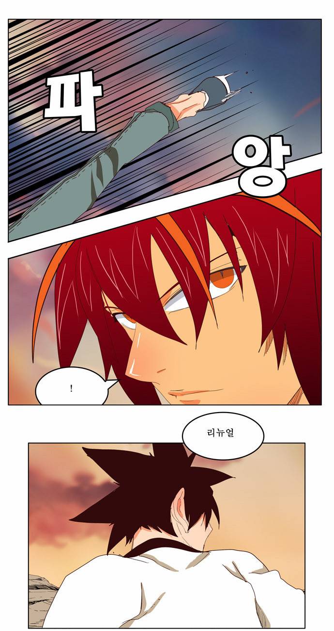 갓 오브 하이스쿨 202화 39