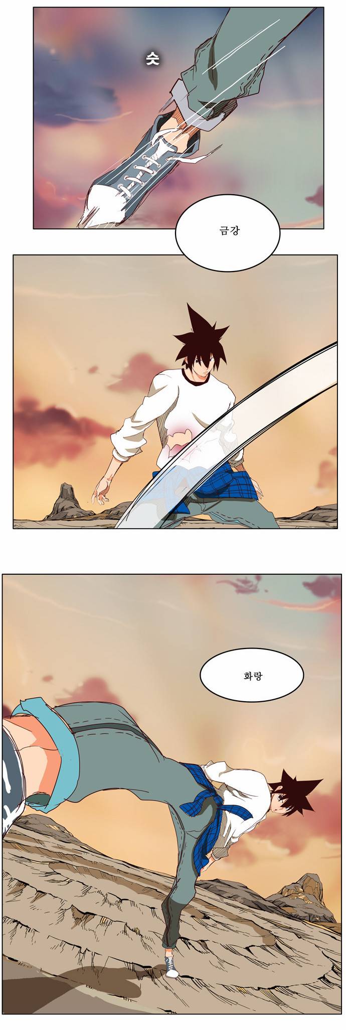 갓 오브 하이스쿨 202화 41