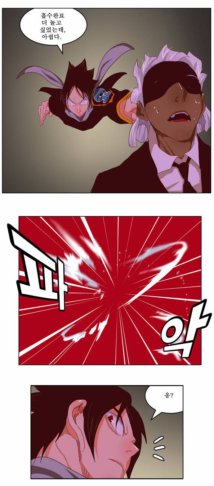 갓 오브 하이스쿨 212화 2