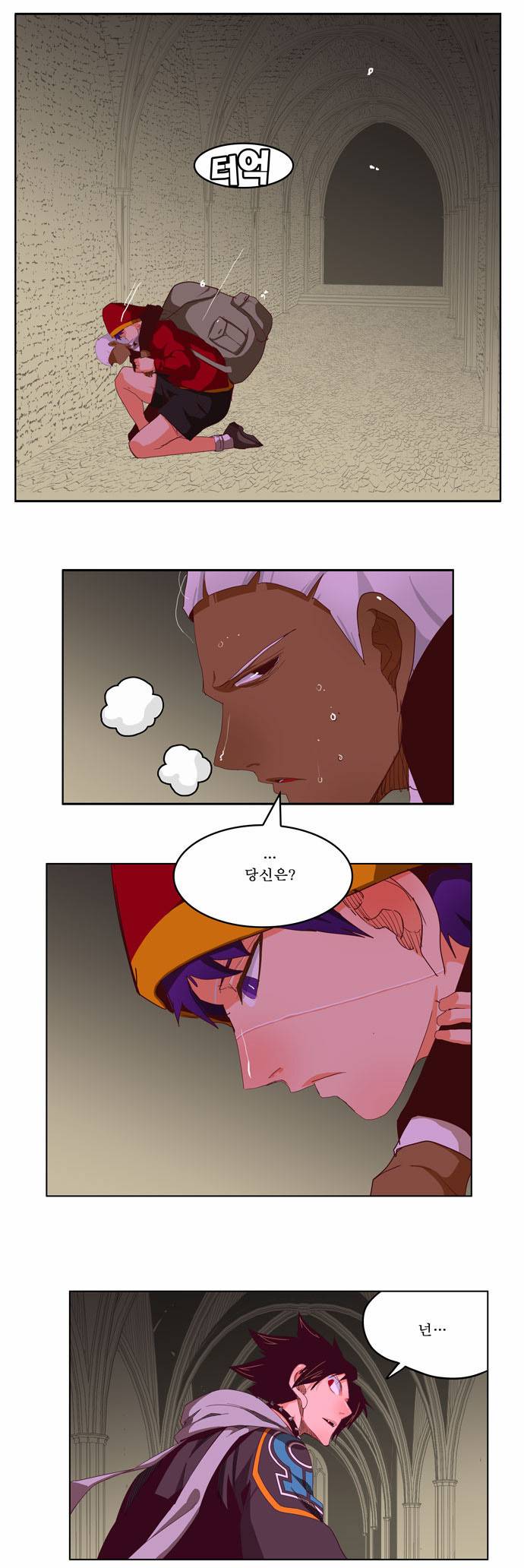 갓 오브 하이스쿨 212화 3