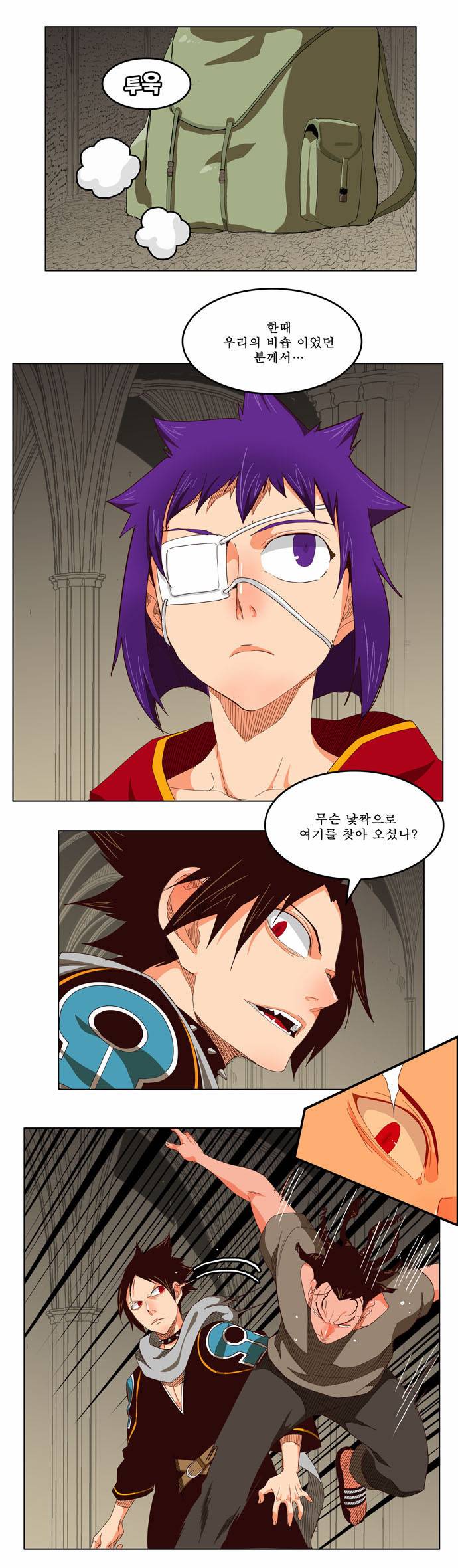 갓 오브 하이스쿨 212화 6