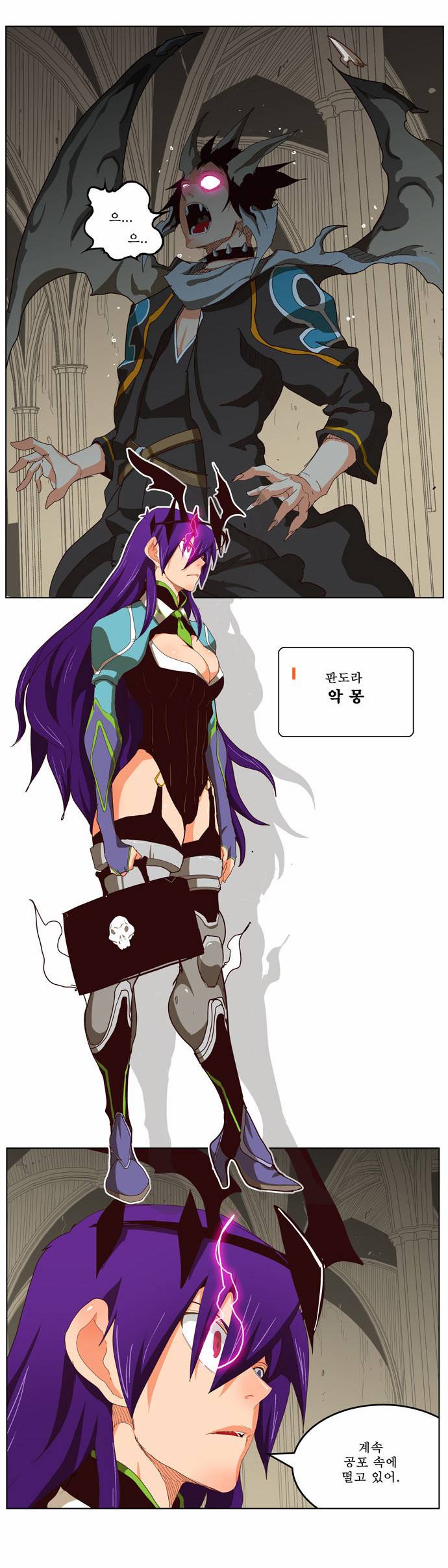 갓 오브 하이스쿨 212화 19