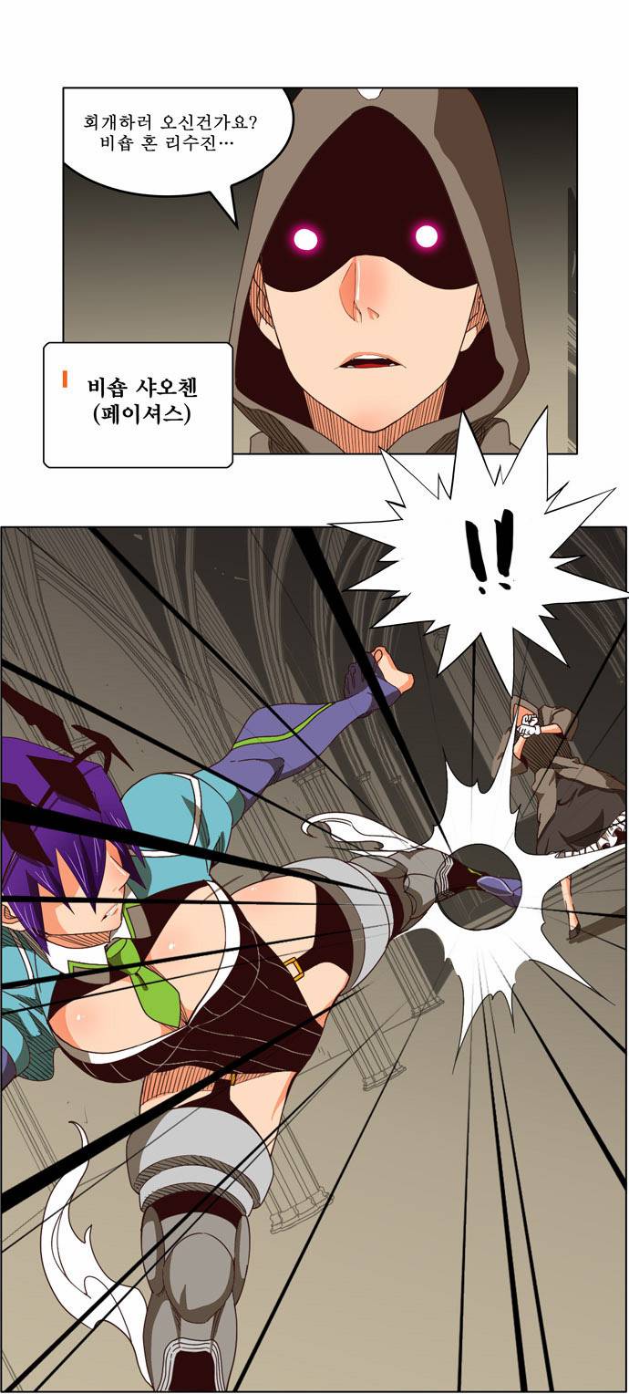 갓 오브 하이스쿨 212화 21
