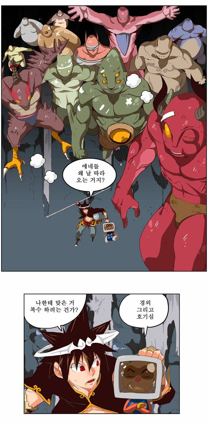 갓 오브 하이스쿨 212화 35