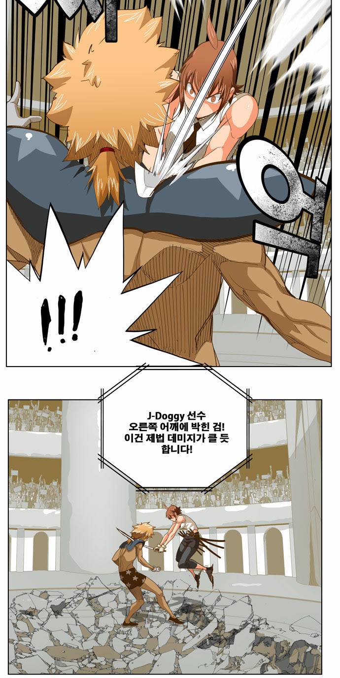 갓 오브 하이스쿨 222화 11