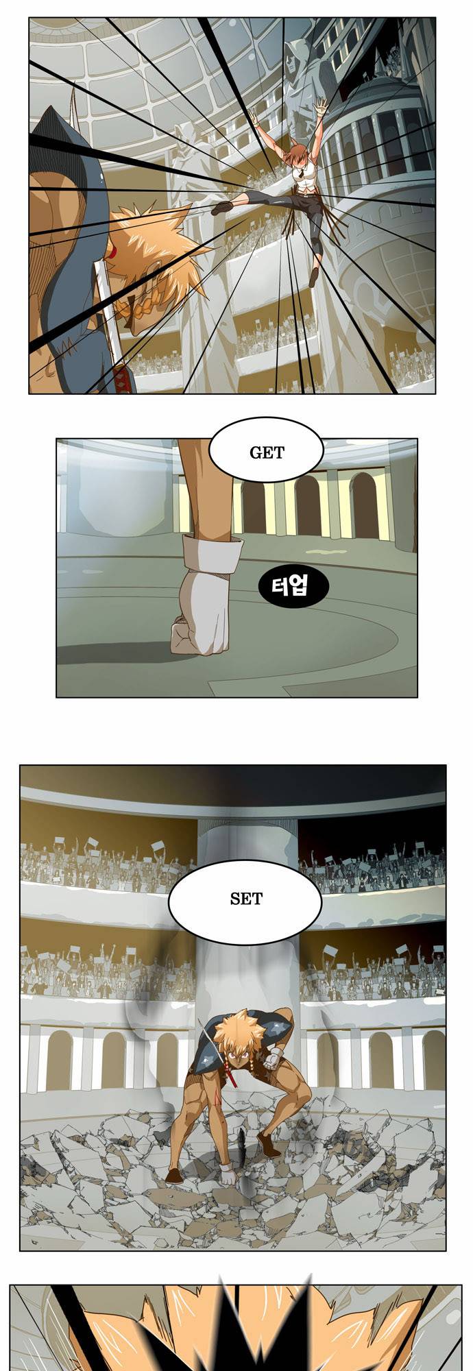 갓 오브 하이스쿨 222화 14